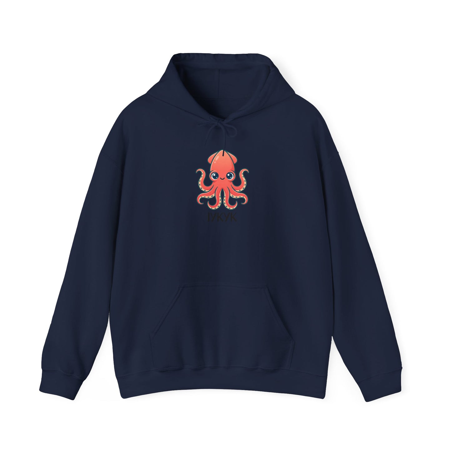 Octopus Illustration Hoodie | book lover shirt, cozy reader hoodie