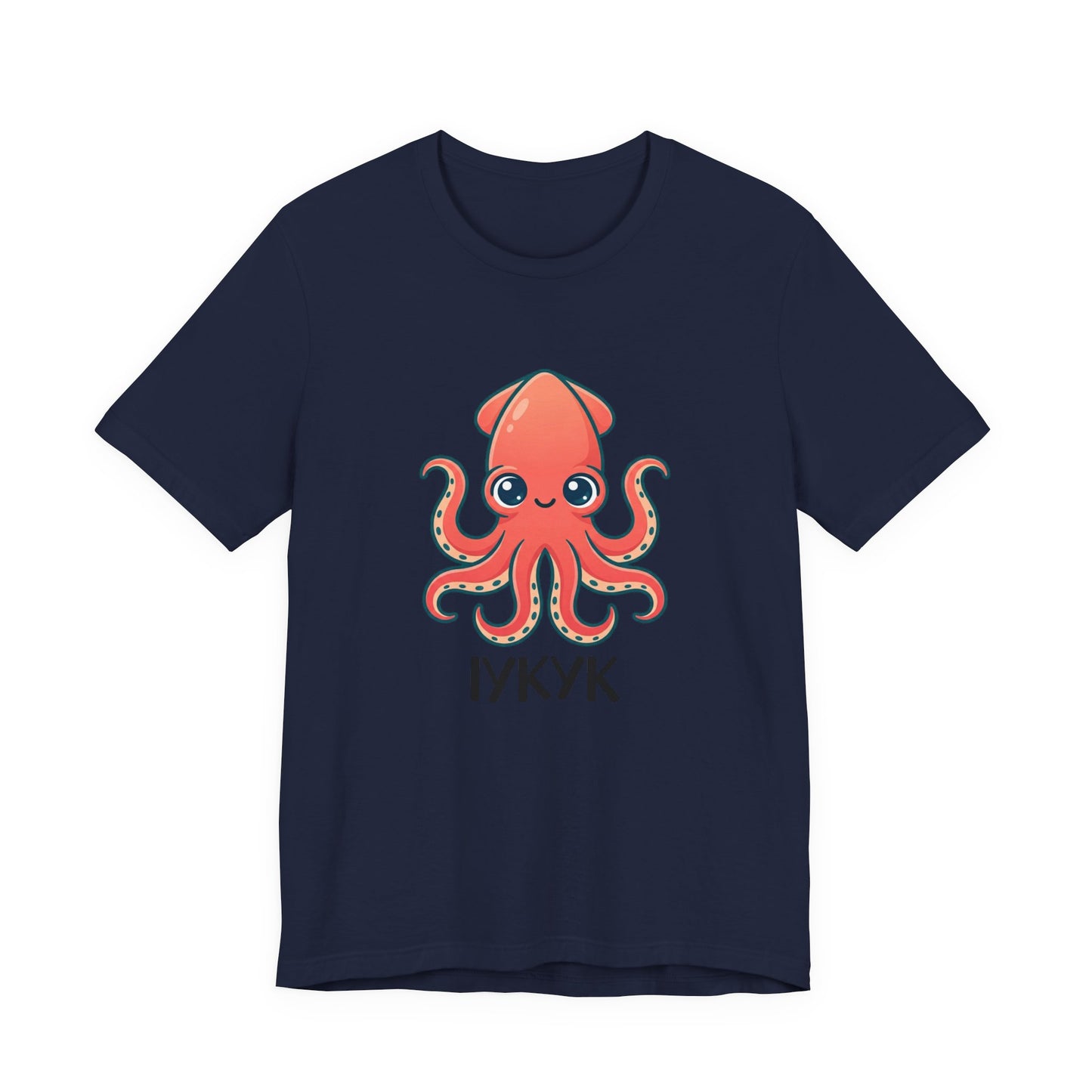 Cute Squid Illustration Tee | book lover shirt, cozy reader tee