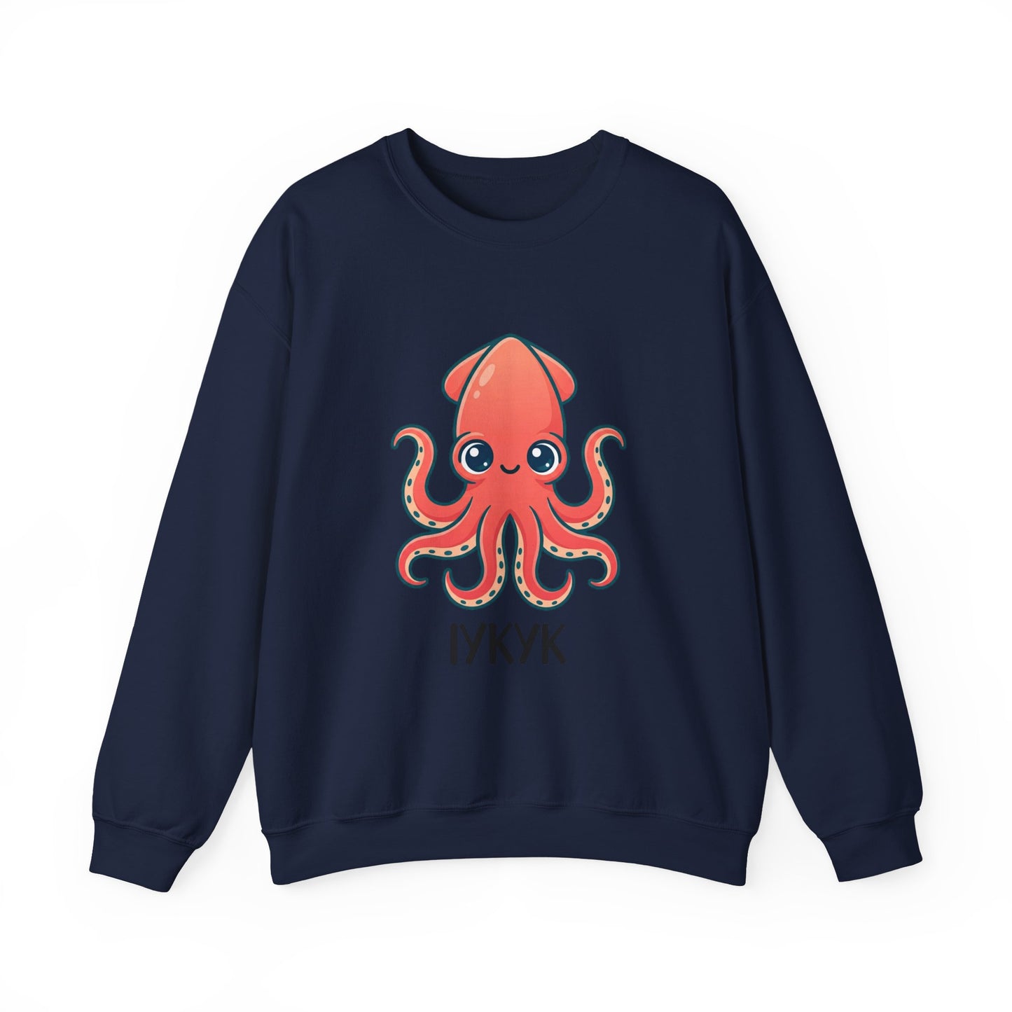 Cute Red Squid Crewneck Sweatshirt | book lover, cozy reader